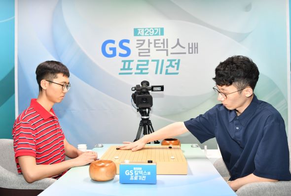 신민준 VS 박상진, GS칼텍스배 첫 우승 맞대결 벌여